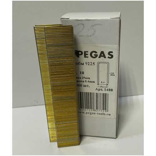 Скоба для степлера PEGAS 9225 тип 92(18GA) 25мм, упаковка 3000шт.