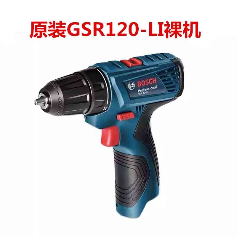 Bosch GSR120-LI голый металл [без зарядного устройства]