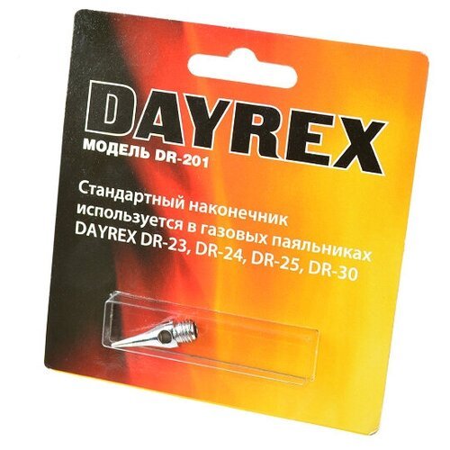 Наконечник DAYREX DR-201 наконечник для паяльников DR-23, DR-24, DR-25, DR-30 BL1, 1шт
