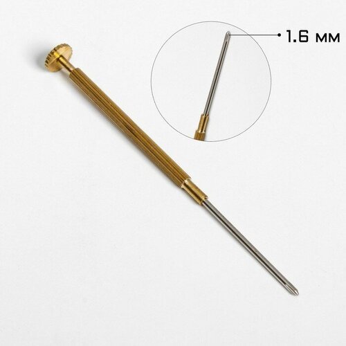 Отвертка крестовая 1.6 мм, инструмент для ремонта часов (точных работ), 2 штуки