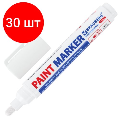 Комплект 30 шт, Маркер-краска лаковый (paint marker) 6 мм, белый, нитро-основа, BRAUBERG PROFESSIONAL PLUS EXTRA, 151450
