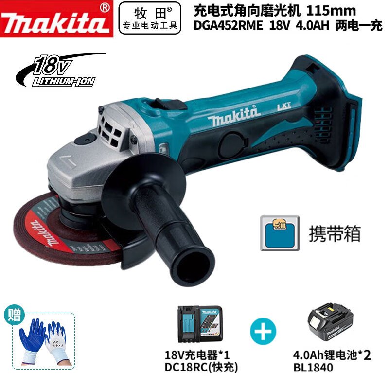 Угловая шлифовальная машина Makita DGA452RME с аккумулятором 18V/4.0Ah