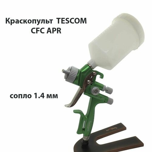 Краскопульт TESKOM CFC APR 1,4 сопло (дюза) зеленый