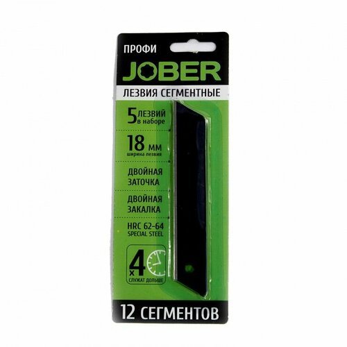 Лезвия для ножа Jober 18мм 5шт HRC62-64 310196