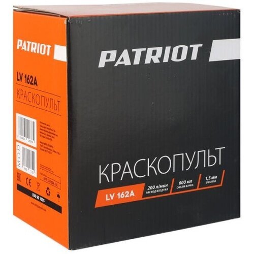 Краскораспылитель Patriot LV 162А 400л/мин соп1.5мм бак:0.5л серый