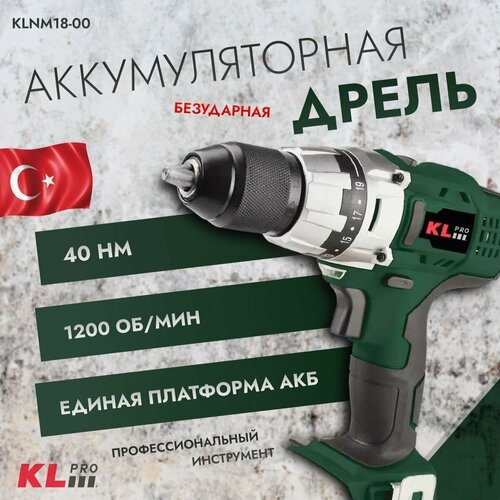 Шуруповерт аккумуляторный KLpro KLNM18-00 (18 В) без ЗУ и АКБ