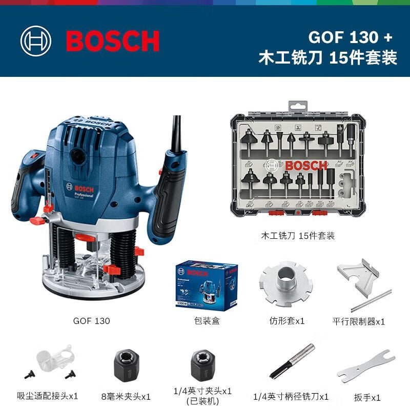 Фрезер Bosch GOF130