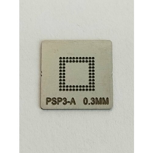 Трафарет для реболла BGA PSP3-A 0,3мм