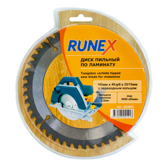 диск пильный RUNEX по ламинату 160х20/16мм 48 зубьев