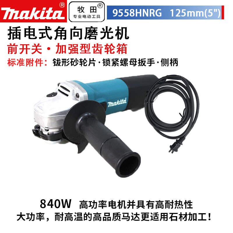 Угловая шлифовальная машина Makita 9558HNRG, 125мм