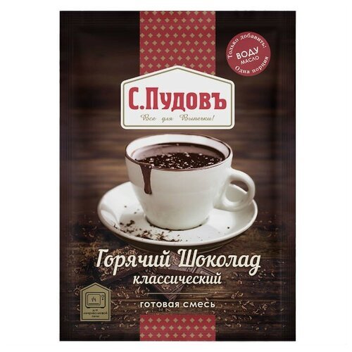Горячий шоколад С. Пудовъ Классический 40г