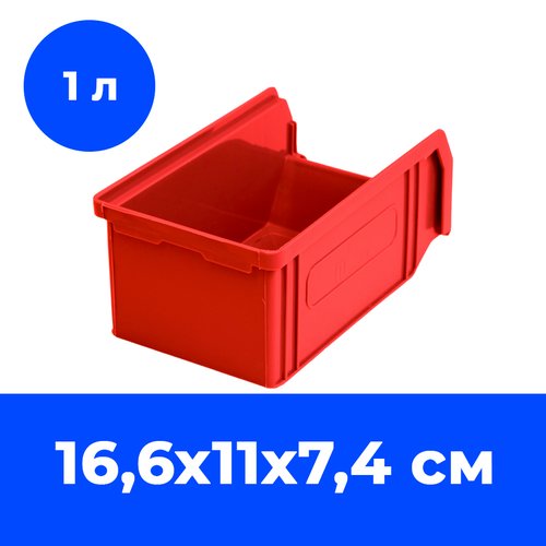 Ящик пластиковый 16х10х7 см, красный C-1, старкит