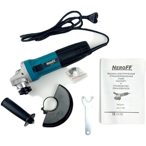 УШМ NeroFF AG11125 1100Вт, 125 мм