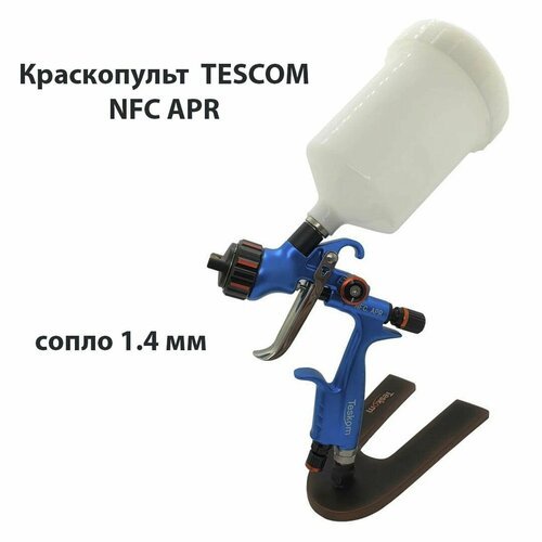 Краскопульт TESKOM NFC APR 1,3 сопло (дюза) синий