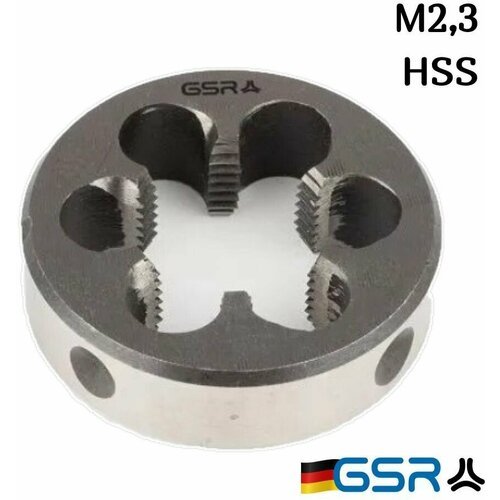 Плашка для нарезания резьбы круглая HSS M2,3 00402100 GSR (Германия)
