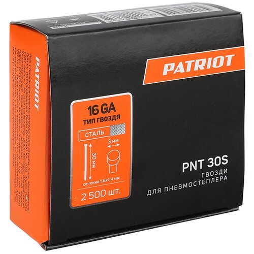 Гвозди Patriot PNT 30S, для пневмостеплера ANG 210R, тип 16GA, 30 мм, 2500 шт
