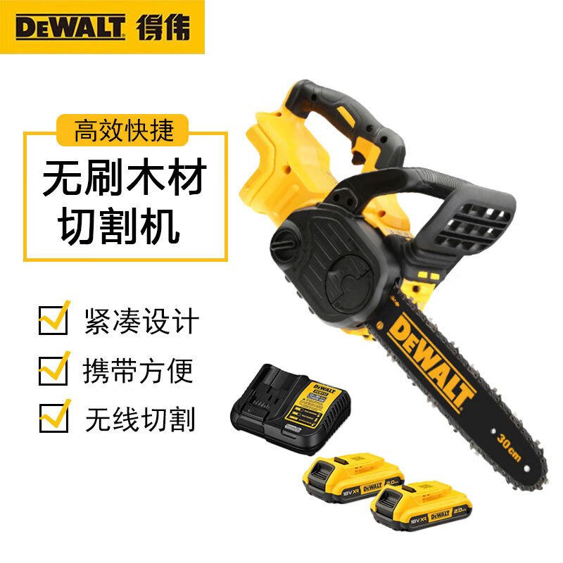 Пила цепная Dewalt DCM565N + два аккумулятора 5.0Ah, зарядное устройство