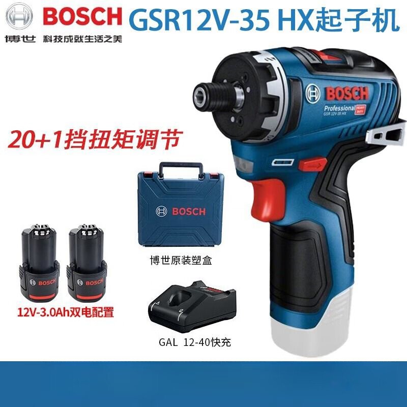 Дрель беспроводная Bosch GSR12V-35HX + два аккумулятора 12V/3.0Ah, зарядное устройство