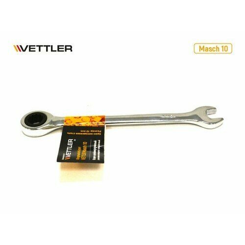 VETTLER Ключ комбинированный 10 мм трещоточный (VETTLER)