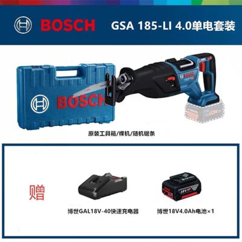 Сабельная пила Bosch GSA185-LI Single Electric