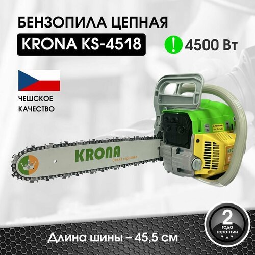 Бензопила KRONA KS-4518