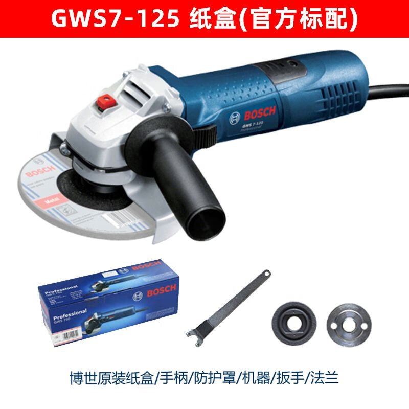 Шлифовальная угловая машина Bosch GWS7-125, 720W