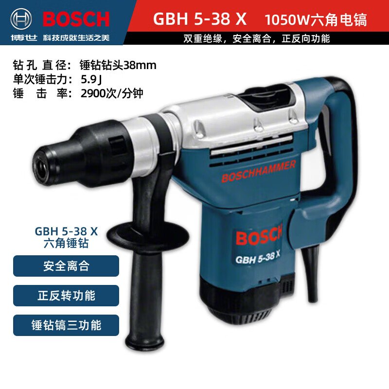 Перфоратор электрический Bosch GBH 5-38 X, 1050W