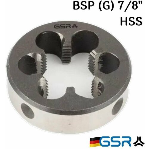 Плашка для нарезания резьбы круглая HSS BSP (G) 7/8' 00452140 GSR (Германия)