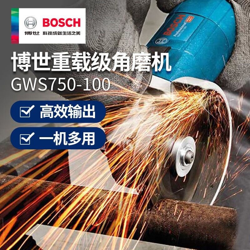 Угловая шлифовальная машина Bosch GWS750-100