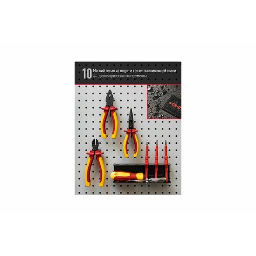 Онлайт набор инструмента 90 174 oht-ind04-h10 (диэлектрические, 10 шт) 90174