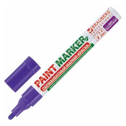 Маркер-краска лаковый (paint marker) 4 мм фиолетовый без ксилола (без запаха) алюминий BRAUBERG PROFESSIONAL, 12 шт