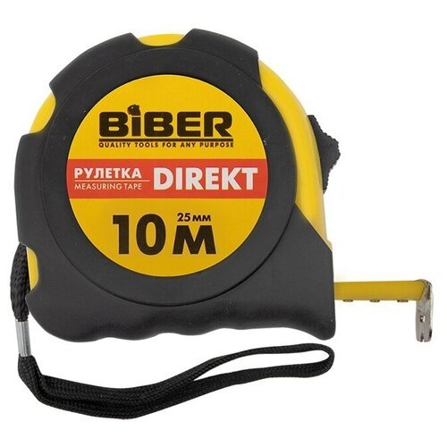 Бибер 40105 Рулетка 'DIRECT' обрезиненный корпус 10м х 25мм (10)