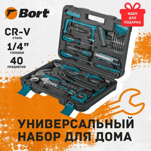 Набор ручного инструмента Bort BTK-40
