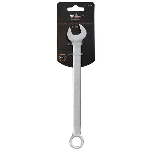 Ключ комбинированный 13мм AT-CS-08