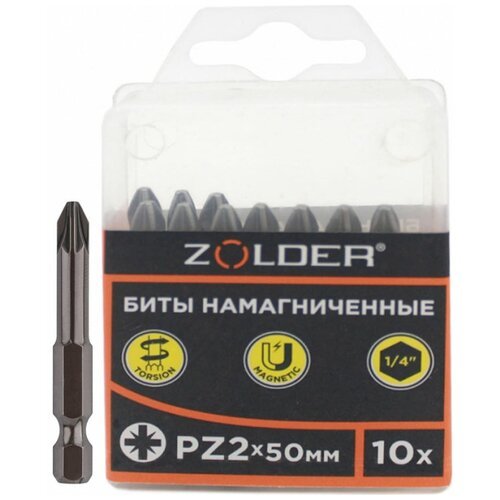Биты для отверток ZOLDER PZ2 х 50 мм (10 штук / блистер)