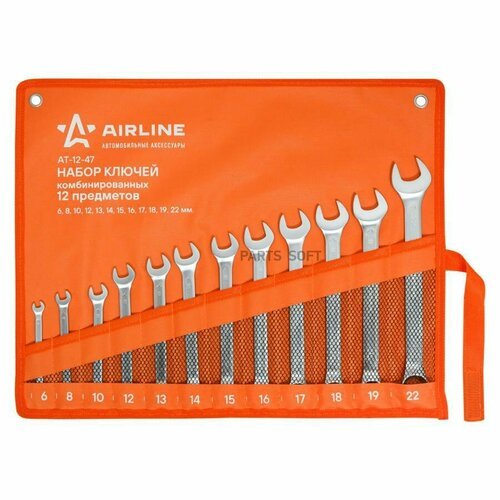 AIRLINE AT-12-47 Набор ключей комбинир. 12 предм. (6, 8,10,12,13,14,15,16,17,18,19,22мм) сумка (AT-12-47)