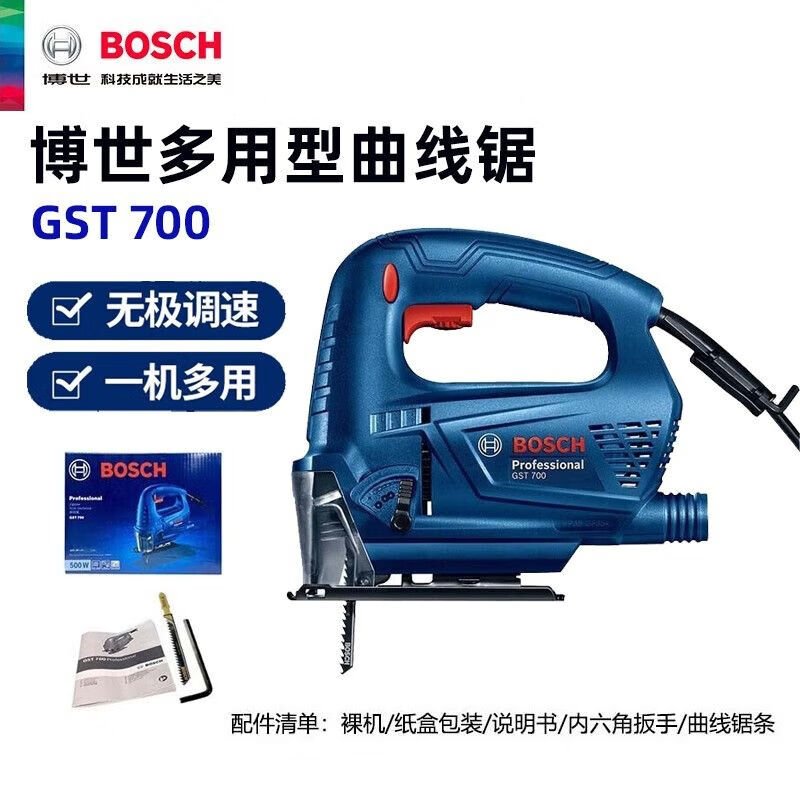 Лобзик проводной Bosch GST700, 500W