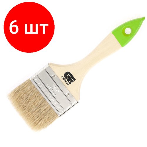 Комплект 6 штук, Кисть плоская 63 мм, натуральная щетина, деревянная ручка Сибртех (82264)