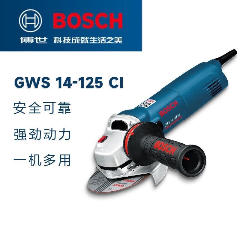 Шлифовальная машина Bosch GWS 14-125 CI, 1400W