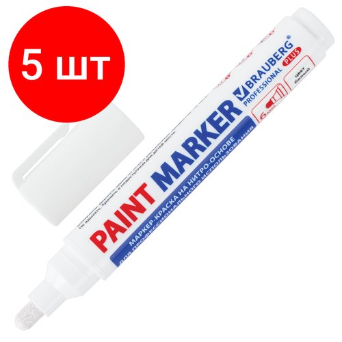 Комплект 5 шт, Маркер-краска лаковый (paint marker) 6 мм, белый, нитро-основа, BRAUBERG PROFESSIONAL PLUS EXTRA, 151450