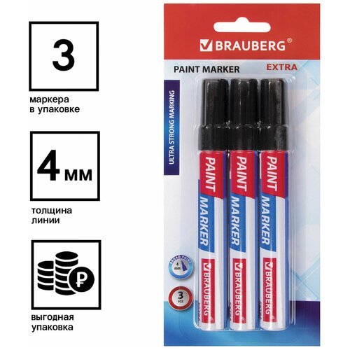 Маркер-краска лаковый EXTRA (paint marker) 4 мм черные набор 3 усиленная нитро-основа BRAUBERG, 1 шт